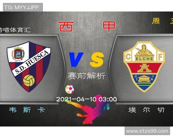 西甲9月份赛程安排及关键比赛时间段解析 西甲9月份赛程安排及关键比赛时间段解析