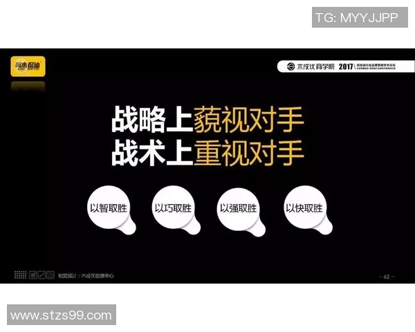 北京乒乓球队技术变革引发热议探索新战术与训练模式的创新之路